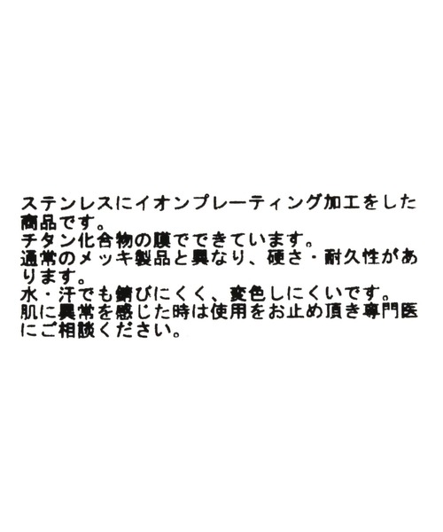 LEPSIM（レプシィム）の「ステンレススネイクネックレス　163855（ネックレス・レディース・シルバー/ゴールド・ONE SIZE）」の7枚目の写真