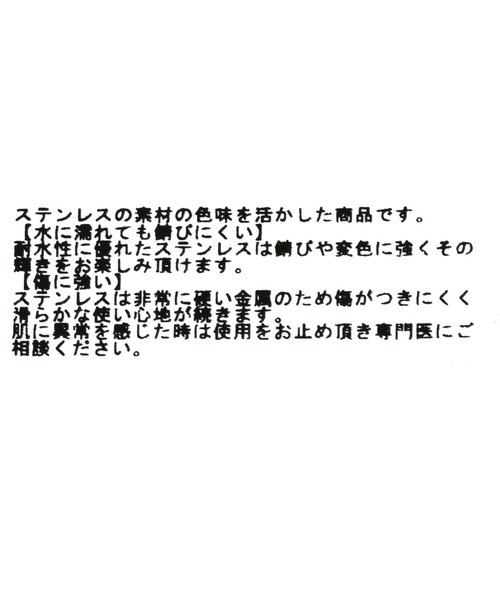 LEPSIM（レプシィム）の「ステンレススネイクネックレス　163855（ネックレス・レディース・シルバー/ゴールド・ONE SIZE）」の8枚目の写真