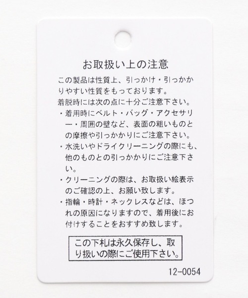 LEPSIM(レプシィム)の「7ゲージ袖オープンニット 185795(ニット/セーター・レディース・ネイビー/ライトピンク/オフホワイト・FREE)」の19枚目の写真