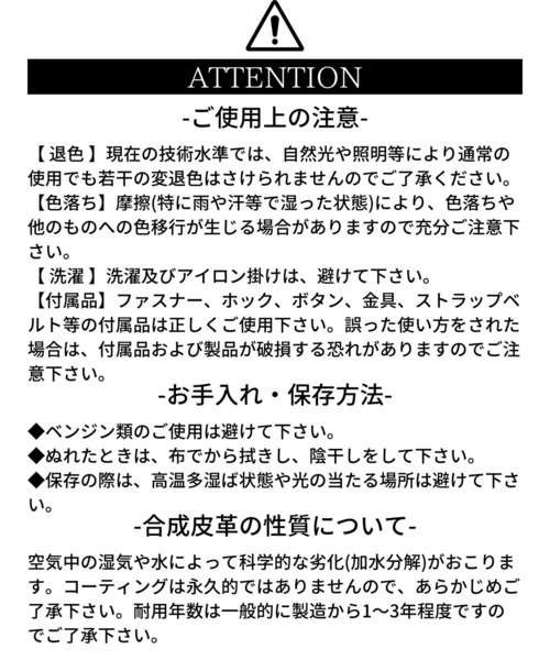 EGOIST(エゴイスト)の「フェイクレザーサークルロゴミニバッグ(ハンドバッグ・レディース・ホワイト/ブラック/ライム・FREE)」の21枚目の写真
