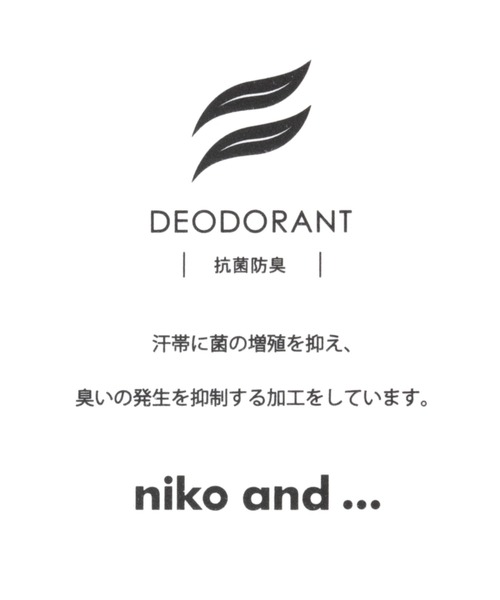 niko and...（ニコアンド）の「オリジナルアソートバケットハット（ハット・レディース・ブラック/アイボリー/オレンジ・FREE）」の22枚目の写真