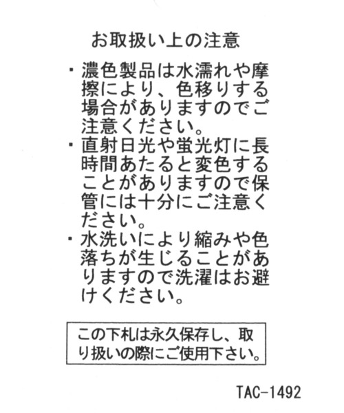 BAYFLOW（ベイフロー）の「ナイロンラウンドウォレット（財布・メンズ・グリーン/ブルー/ブラック・FREE）」の9枚目の写真