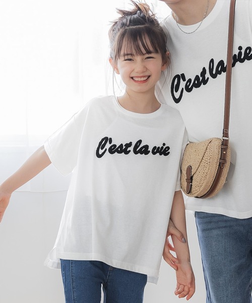 セール】キッズ 親子お揃いロールアップ袖サガラ刺繍Tシャツ（Tシャツ  