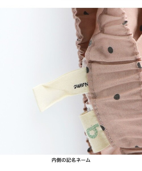 BRANSHES（ブランシェス）の「【コットンキャンディ】裾スカラップショートパンツ（その他パンツ・キッズ・ネイビー/カラフル/ピンク/ブラック/ピンクベージュ/ブルー・110/130/90/100/140/150/120）」の21枚目の写真