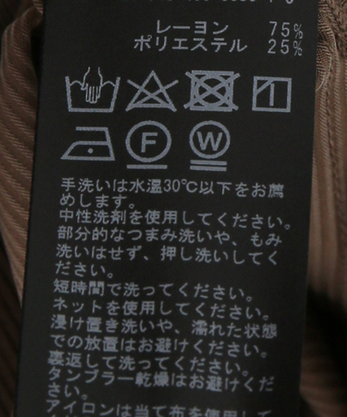 JOURNAL STANDARD（ジャーナルスタンダード）の「Tストライプキャミソールワンピース（ワンピース・レディース・ブラウン/ブラック・FREE）」の22枚目の写真