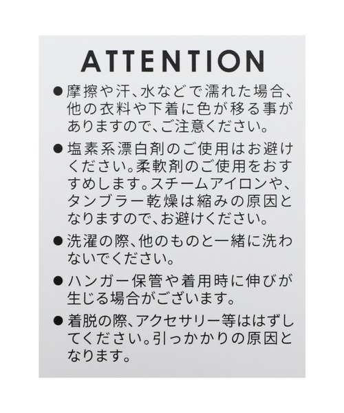 reca(レカ)の「カットシャーリングデザインフレンチスリーブTシャツ(Tシャツ/カットソー・レディース・ホワイト/グリーン/ラベンダー/ブラック・FREE)」の18枚目の写真