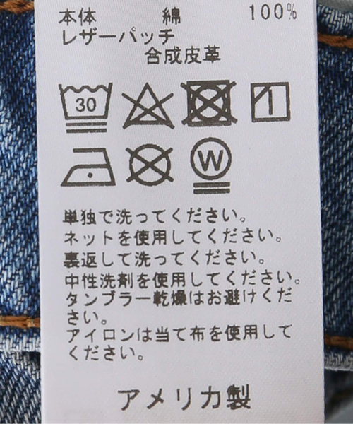 COTTON CITIZEN(コットンシチズン)の「追加【COTTON CITIZEN/コットンシチズン】 THE BAGGY JEAN(デニムパンツ・レディース・ブルー・23/24/25/26)」の15枚目の写真