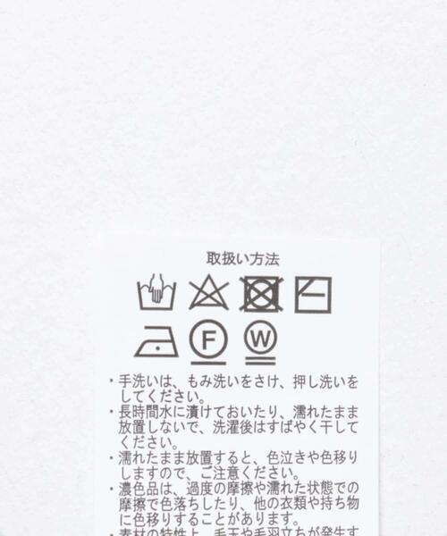 ITEMS URBANRESEARCH(アイテムズ アーバンリサーチ)の「シャギーモチーフビッグニット(ニット/セーター・レディース・ベージュ/ピンク/ブルー・FREE)」の16枚目の写真