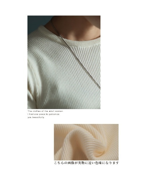 Sawa a la mode（サワアラモード）の「異素材チュールフレア袖リブニット（ニット/セーター・レディース・ベージュ/ブラック/ブルー・FREE）」の6枚目の写真