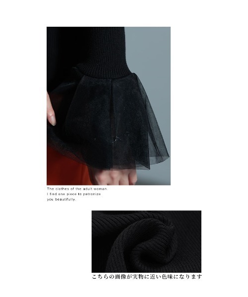 Sawa a la mode（サワアラモード）の「異素材チュールフレア袖リブニット（ニット/セーター・レディース・ベージュ/ブラック/ブルー・FREE）」の18枚目の写真