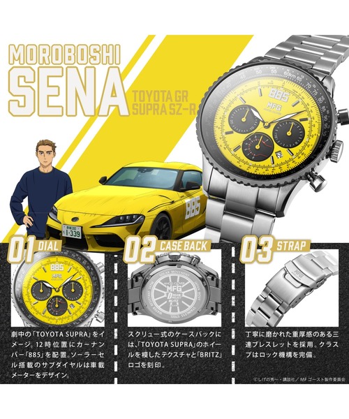 ANGELCLOVER（エンジェルクローバー）の「Angel Clover/エンジェルクローバー MFゴーストコラボ 腕時計 ACL-NTS44MFGSU メンズ（アナログ腕時計・メンズ・イエロー・FREE）」の10枚目の写真