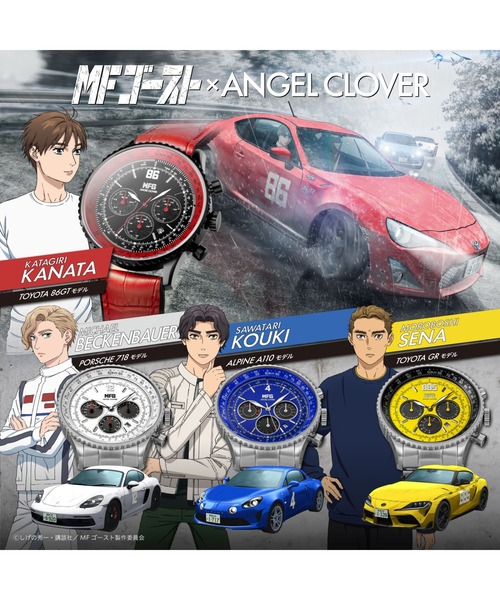 ANGELCLOVER（エンジェルクローバー）の「Angel Clover/エンジェルクローバー MFゴーストコラボ 腕時計 ACL-NTS44MFGSU メンズ（アナログ腕時計・メンズ・イエロー・FREE）」の11枚目の写真