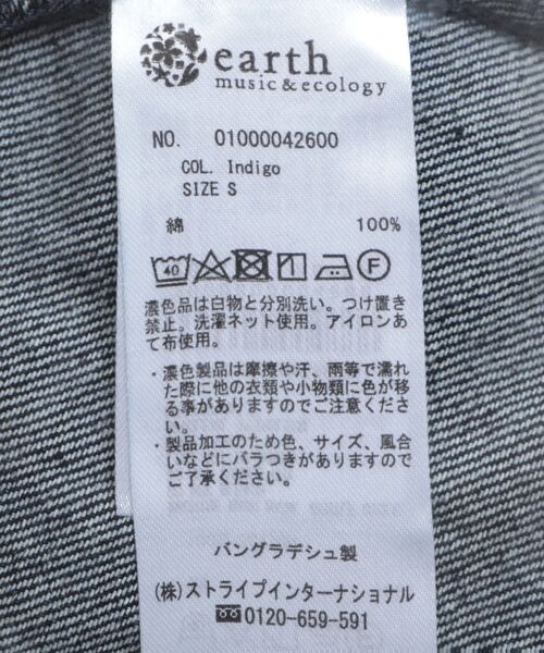 earth music&ecology（アースミュージックアンドエコロジー）の「ナローデニムスカート（デニムスカート・レディース・ブルー系その他/インディゴブルー・M/S）」の21枚目の写真
