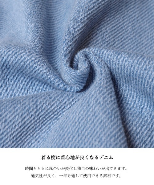 coca（coca）（コカ）の「【WEB限定セール】度甘デニムワイドパンツ（デニムパンツ・レディース・アイボリー/ブルー・S/L/M）」の16枚目の写真