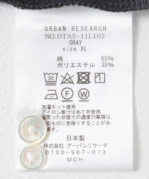 URBAN RESEARCH DOORS(アーバンリサーチドアーズ)の「『吸水速乾』LIFE STYLE TAILOR ボタンダウン半袖プルオーバー(シャツ/ブラウス・メンズ・ブルー/グレー/ネイビー/ホワイト・MEDIUM/LARGE/X-LARGE)」の22枚目の写真