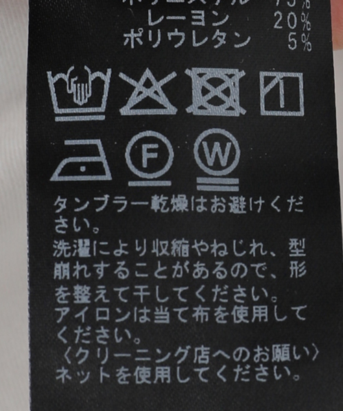 Oriens JOURNAL STANDARD（オリエンス ジャーナルスタンダード）の「《追加》ボーダーフーディー タンクトップ（タンクトップ・レディース・ブラック/ピンク・FREE）」の16枚目の写真