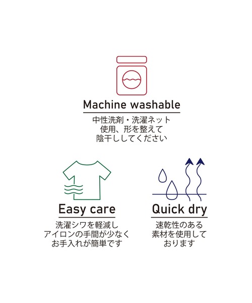 BONLECILL（ボンルシール）の「【マシンウォッシャブル/イージーケア/クイックドライ】キレイージーチノパンツ（チノパンツ・レディース・ブラック/ベージュ/カーキ・S/L/M）」の17枚目の写真