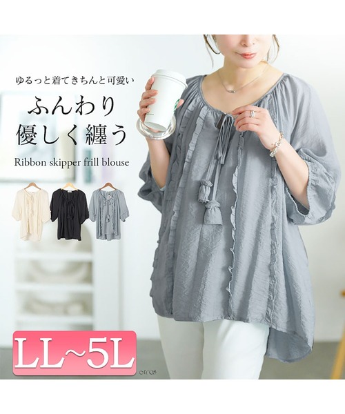 GOLDJAPAN(ゴールドジャパン)の「リボンスキッパーフリルブラウス【大きいサイズ対応】(シャツ/ブラウス・レディース・ブルー/ブラック/オフホワイト・5L/4L/3L/LL)」の4枚目の写真