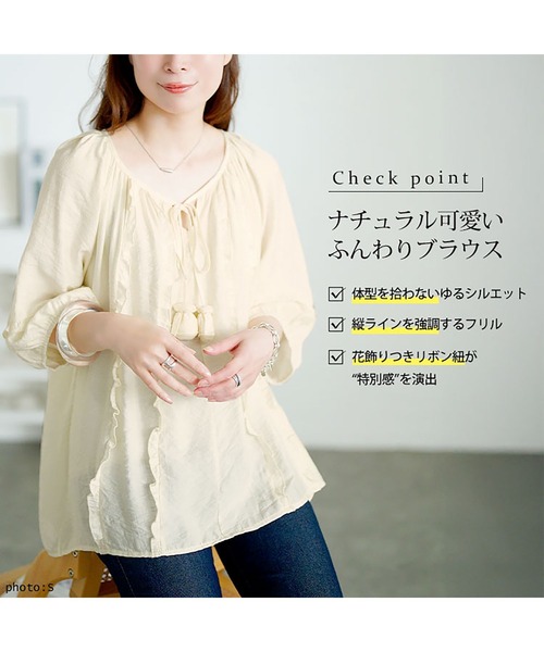 GOLDJAPAN(ゴールドジャパン)の「リボンスキッパーフリルブラウス【大きいサイズ対応】(シャツ/ブラウス・レディース・ブルー/ブラック/オフホワイト・5L/4L/3L/LL)」の5枚目の写真