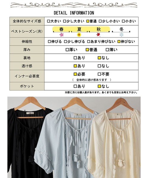 GOLDJAPAN(ゴールドジャパン)の「リボンスキッパーフリルブラウス【大きいサイズ対応】(シャツ/ブラウス・レディース・ブルー/ブラック/オフホワイト・5L/4L/3L/LL)」の22枚目の写真