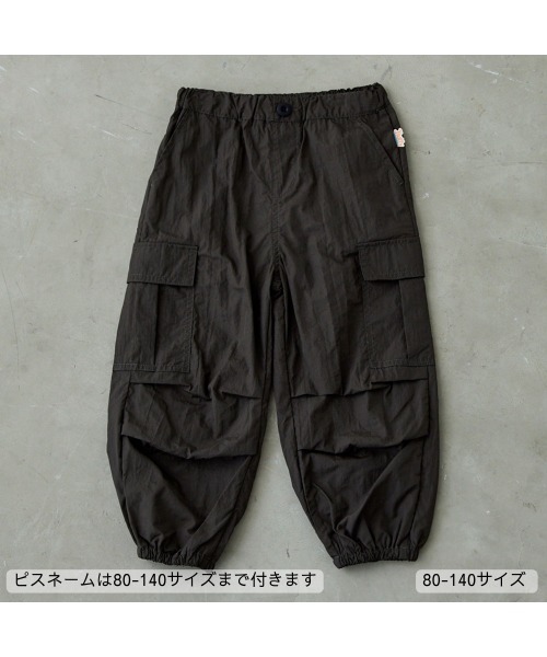 Fluffy BROTHERS（フラッフィーブラザーズ）の「カーゴパンツ（カーゴパンツ・キッズ・ベージュ/ブラック・80/130/140/90/100/110/120）」の12枚目の写真
