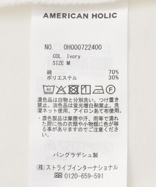 AMERICAN HOLIC(アメリカンホリック)の「接触冷感バックタックプルオーバー(Tシャツ/カットソー・レディース・アイボリー/ブラック/ネイビー/ボルドー/オリーブ・M/L)」の8枚目の写真