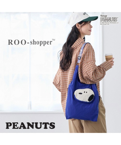 ROOTOTE(ルートート)の「ルートート / IP.ルーショッパー.ピーナッツ-0P(ショルダーバッグ・レディース・ブルー系その他/グレー系その他/ブラウン系その他/ブラック系その他・FREE)」の6枚目の写真