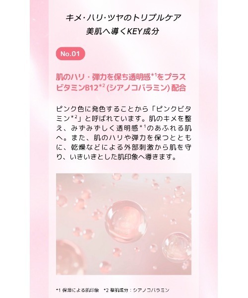 MISSHA(ミシャ)の「【MISSHA/ミシャ】ビタビープラス 7days マスクセット(パック/フェイスマスク・レディース・その他・FREE)」の5枚目の写真