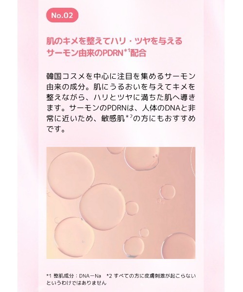 MISSHA(ミシャ)の「【MISSHA/ミシャ】ビタビープラス 7days マスクセット(パック/フェイスマスク・レディース・その他・FREE)」の6枚目の写真