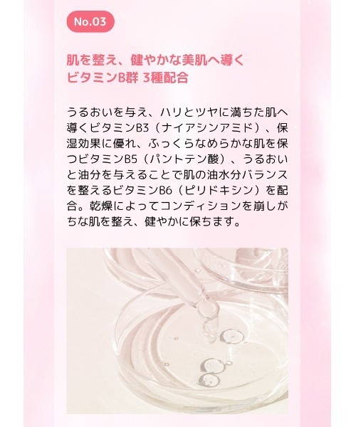 MISSHA(ミシャ)の「【MISSHA/ミシャ】ビタビープラス 7days マスクセット(パック/フェイスマスク・レディース・その他・FREE)」の9枚目の写真