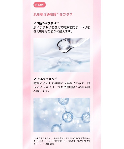 MISSHA(ミシャ)の「【MISSHA/ミシャ】ビタビープラス 7days マスクセット(パック/フェイスマスク・レディース・その他・FREE)」の10枚目の写真