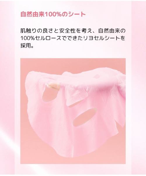 MISSHA(ミシャ)の「【MISSHA/ミシャ】ビタビープラス 7days マスクセット(パック/フェイスマスク・レディース・その他・FREE)」の12枚目の写真