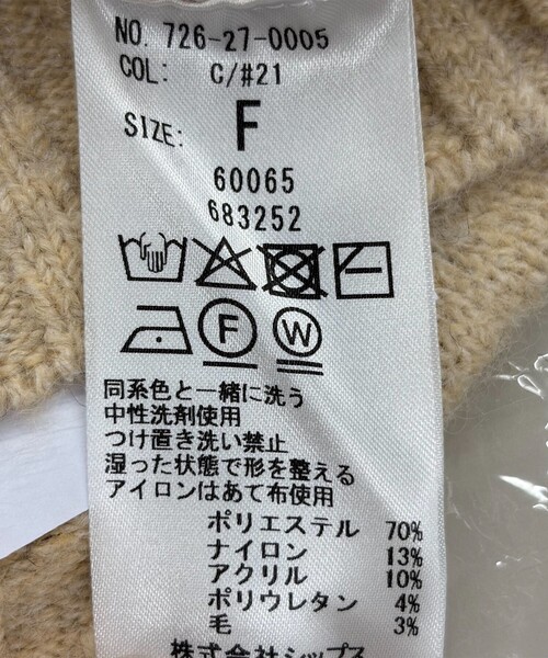 SHIPS any(シップス エニィ)の「SHIPS any:〈手洗い可能〉ステッチ デザイン ルーズ ニット カーディガン(カーディガン/ボレロ・レディース・ベージュ/ネイビー/グレー・ONE SIZE)」の10枚目の写真
