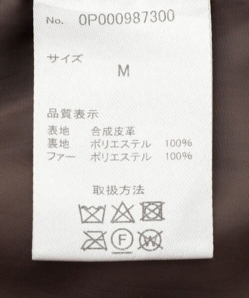 CRAFT STANDARD BOUTIQUE（クラフトスタンダードブティック）の「襟ファー脱着式G-1フライトジャケット（ブルゾン・メンズ・ブラウン/ブラック・M/L）」の5枚目の写真