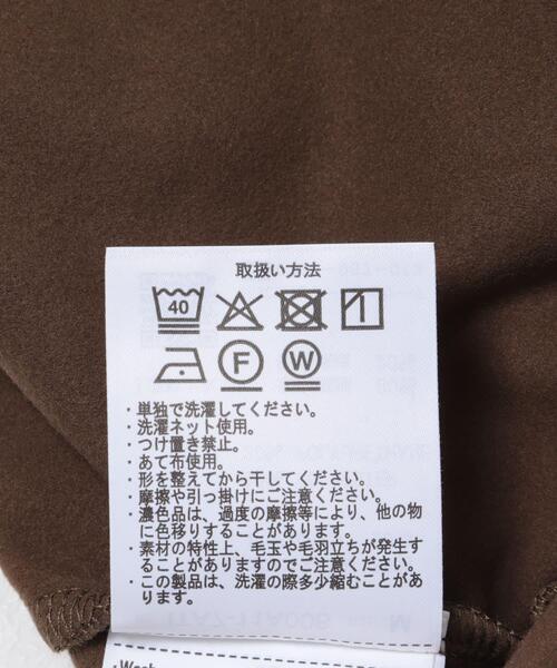 ITEMS URBANRESEARCH(アイテムズ アーバンリサーチ)の「360°stretch起毛トップス(スウェット・メンズ・ブラック/ブラウン/オフホワイト・MEDIUM/LARGE)」の20枚目の写真