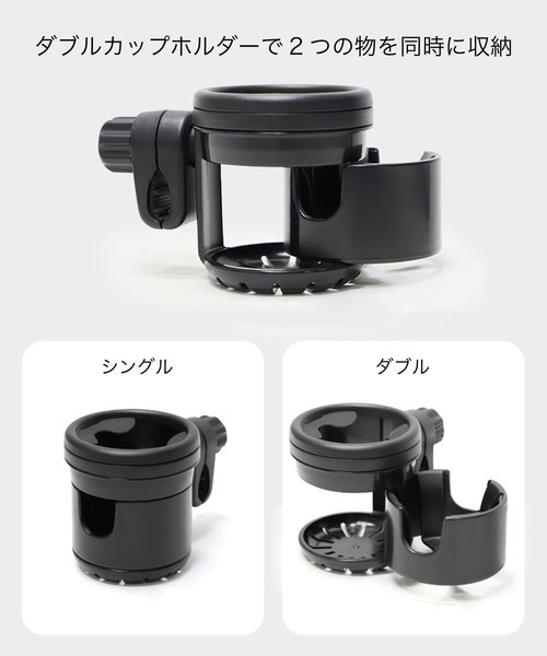 CALIFORNIA OUTFITTERS(カリフォルニア アウトフィッターズ)の「12D27-TJ カート用 カップホルダー(ベビーカー/ベビーカー用品・レディース・ブラック・ONESIZE)」の7枚目の写真