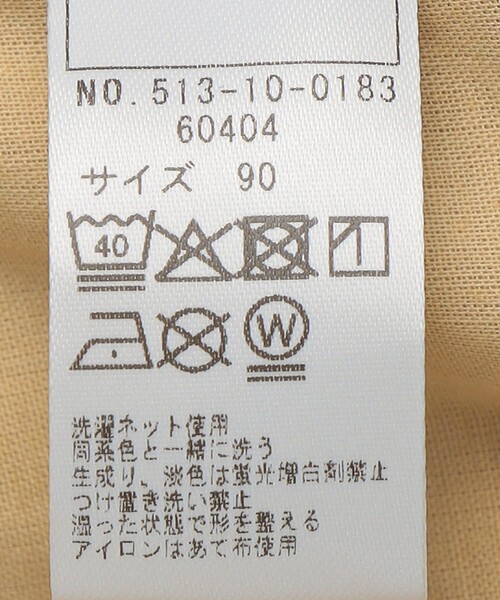 SHIPS（シップス）の「SHIPS KIDS:80～90cm / 5ポケット ストレート パンツ（その他パンツ・キッズ・ライトブルー/ベージュ・80/90）」の11枚目の写真