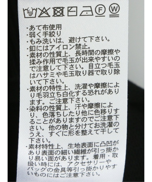 m.f.editorial（エムエフエディトリアル）の「＊【ストレッチ ハンドウォッシャブル】m.f.エディトリアル レディース 配色 クルーニットカーディガン（カーディガン/ボレロ・レディース・ブラック/ライトグレー/ネイビー・MEDIUM/LARGE）」の8枚目の写真