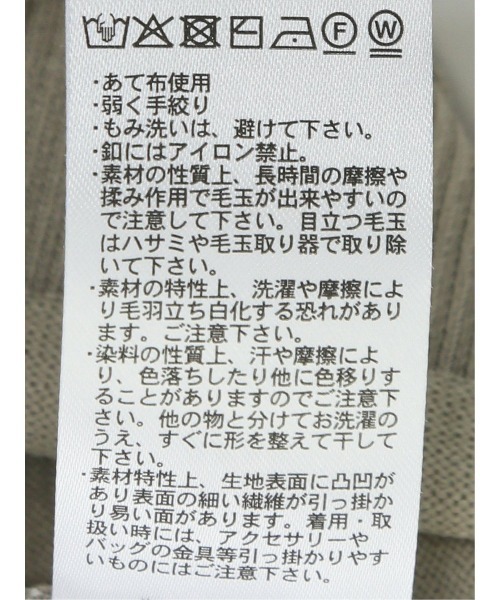 m.f.editorial（エムエフエディトリアル）の「＊【ストレッチ ハンドウォッシャブル】m.f.エディトリアル レディース 配色 クルーニットカーディガン（カーディガン/ボレロ・レディース・ブラック/ライトグレー/ネイビー・MEDIUM/LARGE）」の13枚目の写真