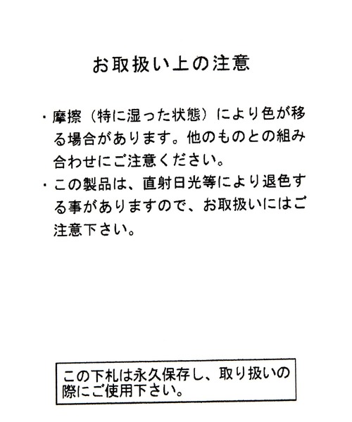 niko and...（ニコアンド）の「ニコロゴキャンバスショルダーバッグ【ニコロゴトート】（ショルダーバッグ・レディース・その他3/その他1/その他2・0）」の19枚目の写真