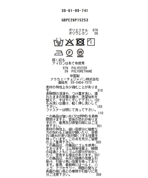 NARACAMICIE（ナラカミーチェ）の「【NARACAMICIE】【セットアップ対応】ワイドクロップドパンツ（その他パンツ・レディース・ブラウン系/ネイビー/ブラウン・M/XL）」の16枚目の写真