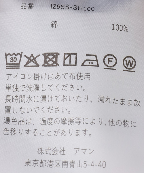 INSCRIRE（アンスクリア）の「【INSCRIRE /アンスクリア】Cotton Check