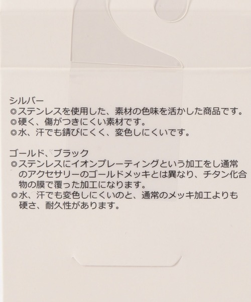 GLOBAL WORK(グローバルワーク)の「ステンレス1Pリング/675909(リング・レディース・その他2/その他3/その他1・FREE)」の7枚目の写真