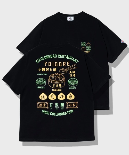 go slow caravan（ゴースローキャラバン）の「YOIDORE/酔いどれ　ジンディンロウ コラボTEE（Tシャツ/カットソー・メンズ・ブラック/ホワイト・X-LARGE/LARGE/MEDIUM）」の2枚目の写真