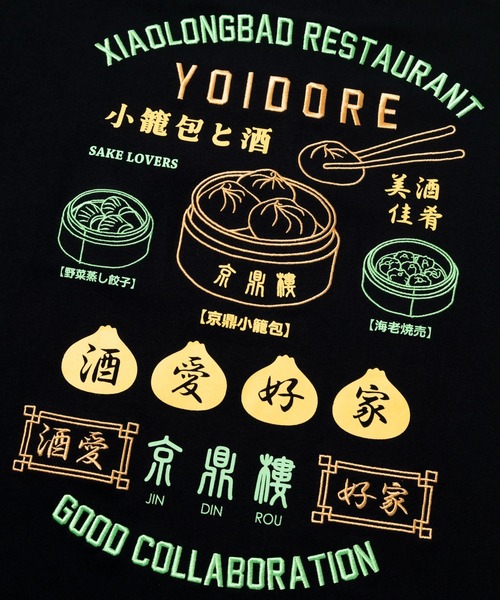 go slow caravan（ゴースローキャラバン）の「YOIDORE/酔いどれ　ジンディンロウ コラボTEE（Tシャツ/カットソー・メンズ・ブラック/ホワイト・X-LARGE/LARGE/MEDIUM）」の13枚目の写真