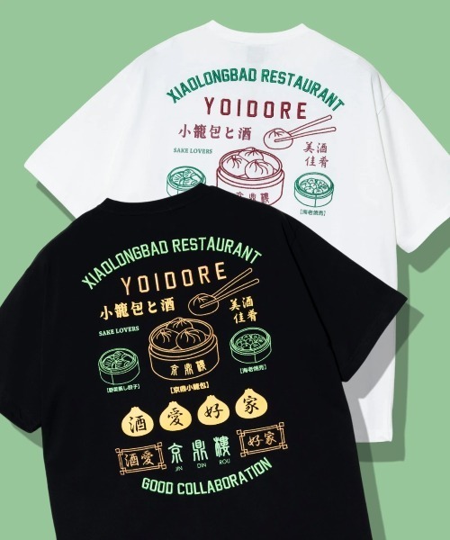 go slow caravan（ゴースローキャラバン）の「YOIDORE/酔いどれ　ジンディンロウ コラボTEE（Tシャツ/カットソー・メンズ・ブラック/ホワイト・X-LARGE/LARGE/MEDIUM）」の16枚目の写真