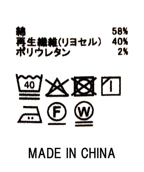 Gready Brilliant（グレディブリリアン）の「Ｑｕｉｃｈｅ　Ｌｕｓｅｄ（デニムパンツ・レディース・ブルー系その他/ブルー系・23/24）」の21枚目の写真