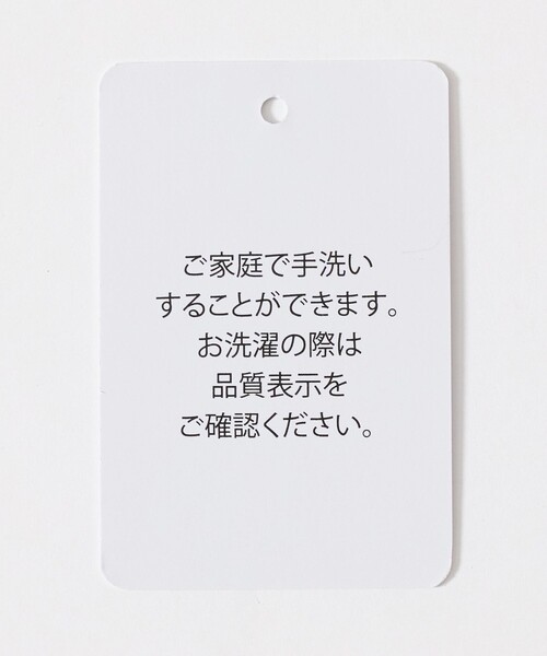 A DAY IN THE LIFE UNITED ARROWS(アデイインザライフユナイテッドアローズ)の「ミラノリブ リラックス モックネックニット 14GG -ウォッシャブル-<A DAY IN THE LIFE>(ニット/セーター・メンズ・ブラック/ダークグレー/レッド/ナチュラル・XL/L/M/S)」の17枚目の写真