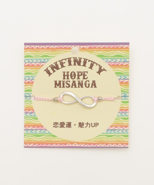 チャイハネ（チャイハネ）の「【チャイハネ】INFINITY HOPE MISANGA インフィニティーホープミサンガ（ブレスレット・メンズ・イエロー/オレンジ/パープル/ブルー/グリーン/レッド/ピンク/ブラウン/ブラック・FREE）」の7枚目の写真