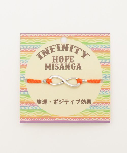 チャイハネ（チャイハネ）の「【チャイハネ】INFINITY HOPE MISANGA インフィニティーホープミサンガ（ブレスレット・メンズ・イエロー/オレンジ/パープル/ブルー/グリーン/レッド/ピンク/ブラウン/ブラック・FREE）」の9枚目の写真